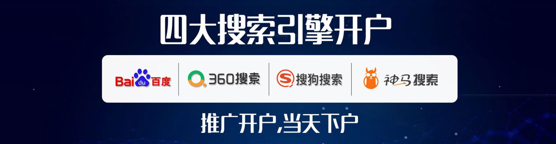 清苑信息流竞价