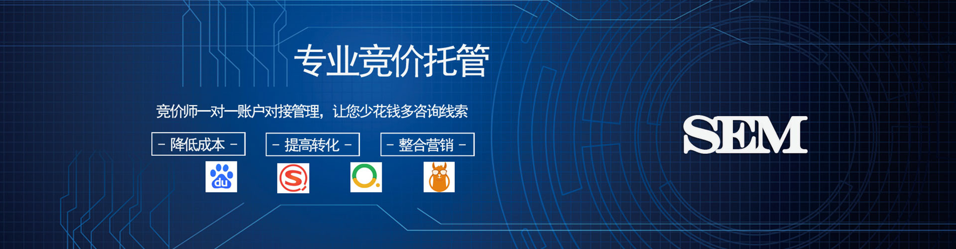 清苑百度推广平台