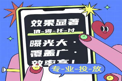 百度推广案例：品牌知名度提升之道